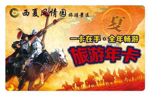 Super value annual card open for sale, 98 yuan can be free year-round tour!