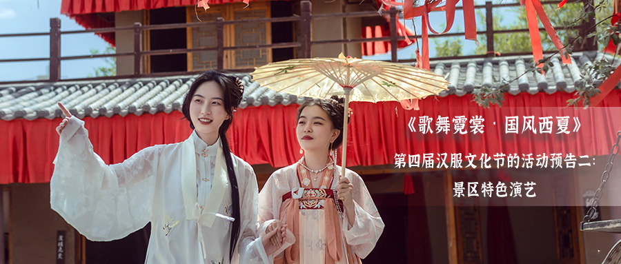 第四届汉服文化节 | 四月末赏桃花，五月初着汉服，拍视频更能得扇子